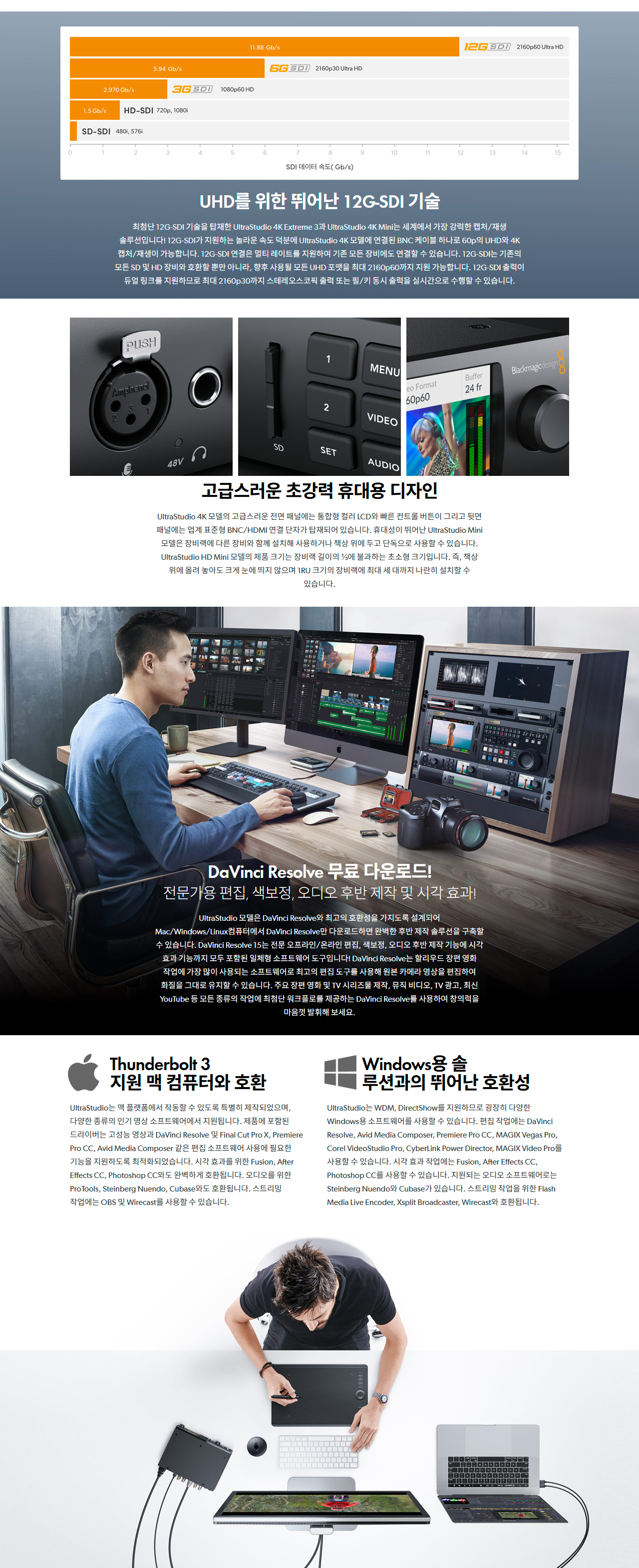 Ultra Studio DETAIL02.jpg