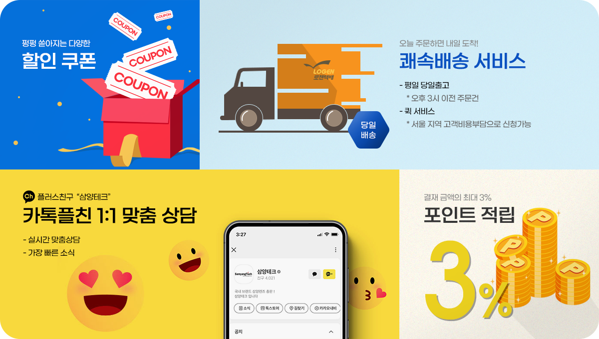 삼양테크몰 - DigiFox DFC II 유료(코인)관광식 쌍안경